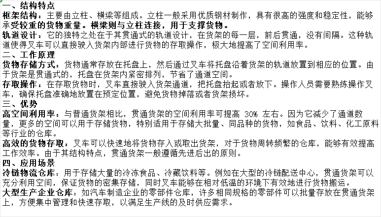 b3cf59e64ffad8dc2bc996f9fda6ed7.png